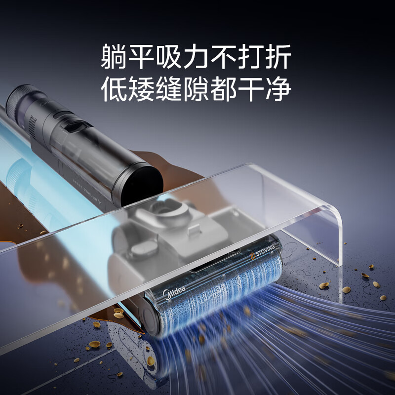 美的家用防缠绕洗地机GX6[新品]180度平躺 洗拖一体自动清洗 吸拖洗一体 吸尘扫地无线拖地机高清大图
