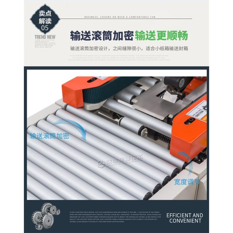 中诺 1 小纸箱全自动胶带封箱机打包机FXC4030X/台