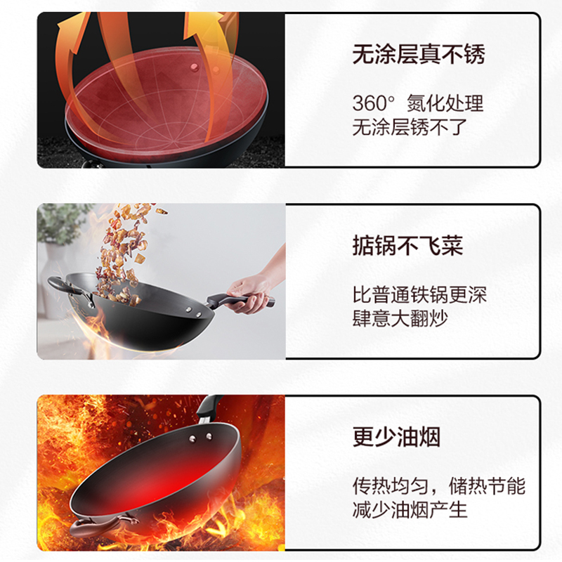 爱仕达 炒锅 铁锅/无涂层 34cm精铁圆底炒菜锅 新三代锈不了炒煎锅 燃气明火专用CF34J6WG