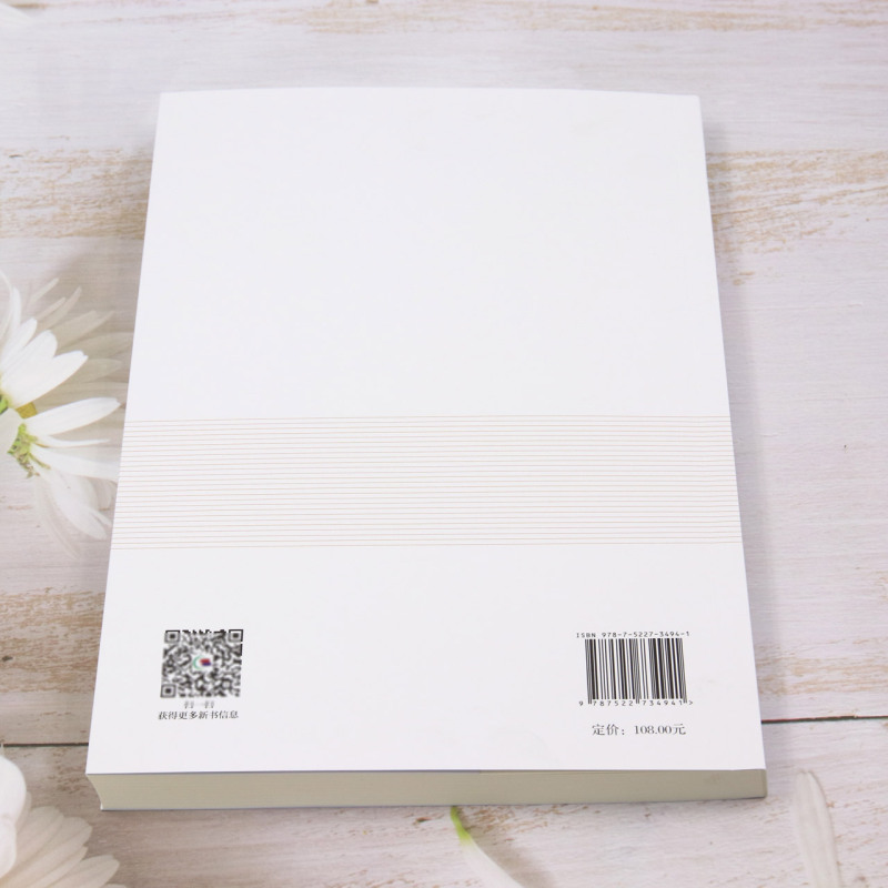 课堂深度学习设计:面向核心素养发展 [正版]课堂深度学习设计:面向核心素养发展高清大图