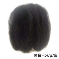 太空绳脏辫发丝 假发丝蓬蓬发包 雷鬼脏辫材料太空棉脏辫打桩修复 黑色
