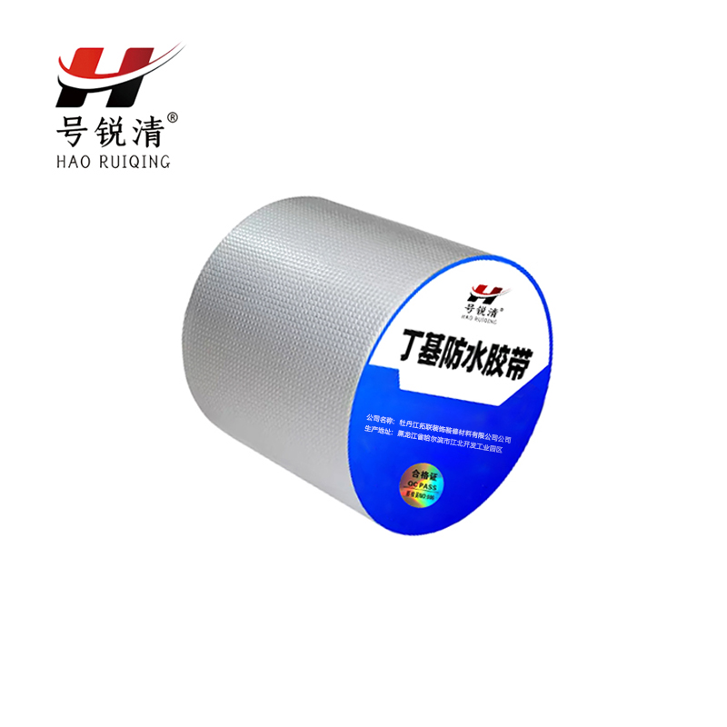 号锐清 丁基防水胶带 5cm 5米/卷高清大图