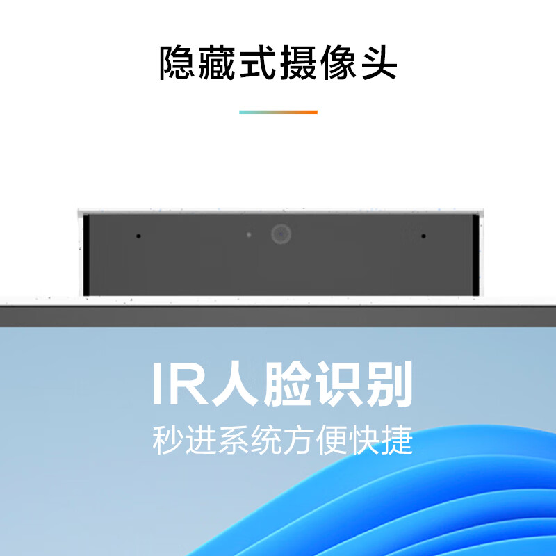 惠普(HP)星24青春版23.8英寸高清家用办公一体机电脑(i3-1215U 8G内存 512GB固态 有线键鼠 无线蓝牙 三年上门)FHD高色域高清大图