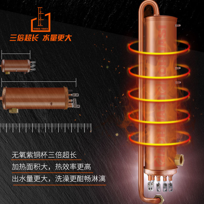 奥华斯即热式电热水器 家用速热恒温 沐浴洗澡 免费上门安装 即热式热水器9300W更大水量商用理发店