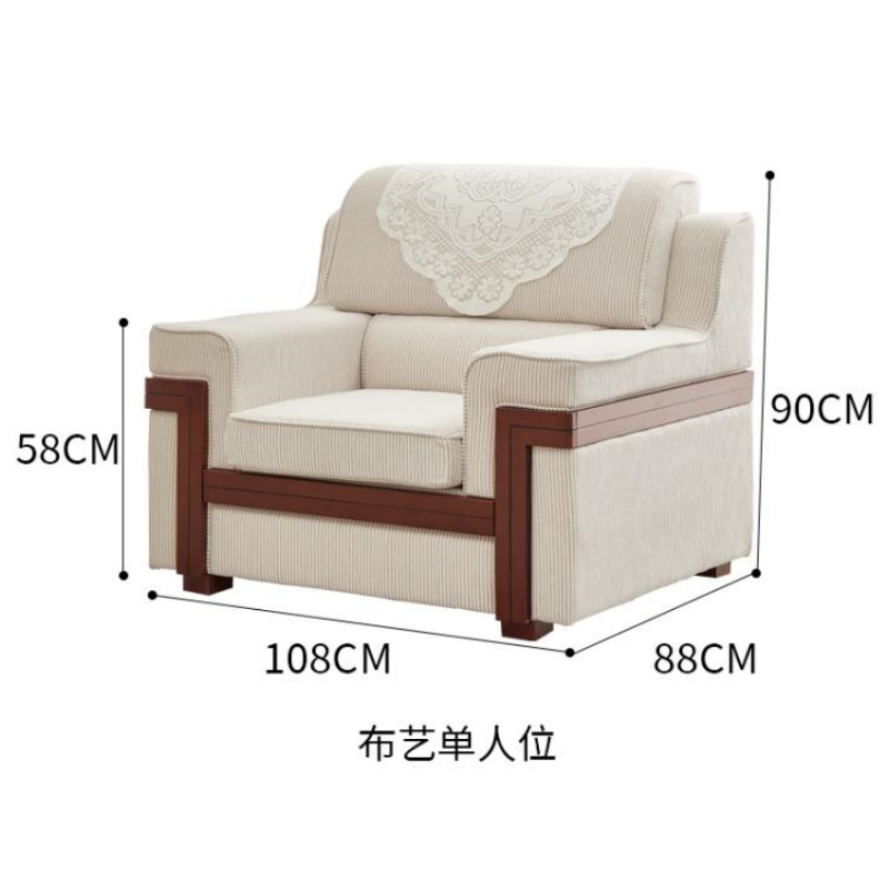 豫龙都 商务洽谈沙发 布艺 张高清大图