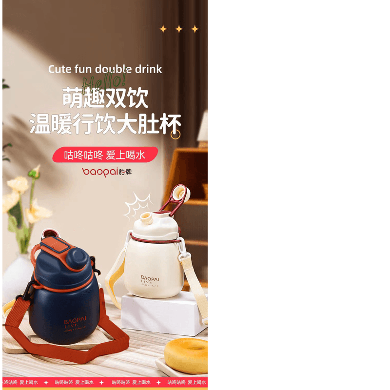 豹牌双饮 大肚保温杯运动杯 大容量保温壶316不锈钢顿顿桶 BP03-V3031瓦利保温杯蓝色800ml高清大图