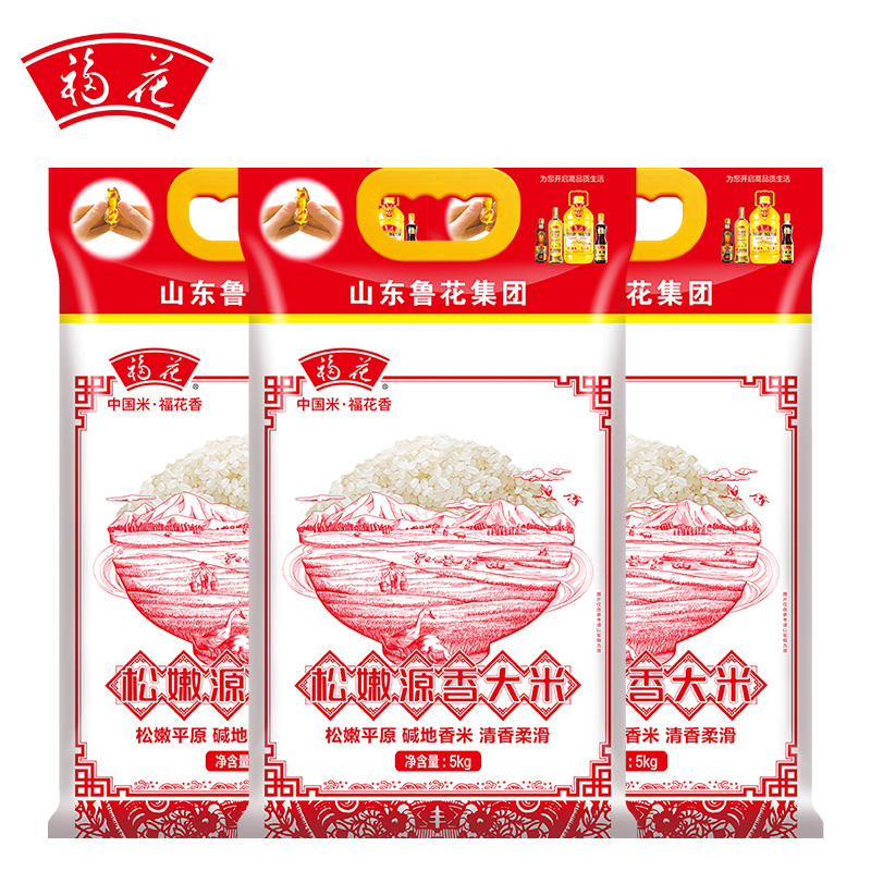 福花松嫩源香大米5KG*3 东北大米 鲁花出品 鲁花大米 长粒香米 五常米 粳米 软糯香甜 当季新米高清大图