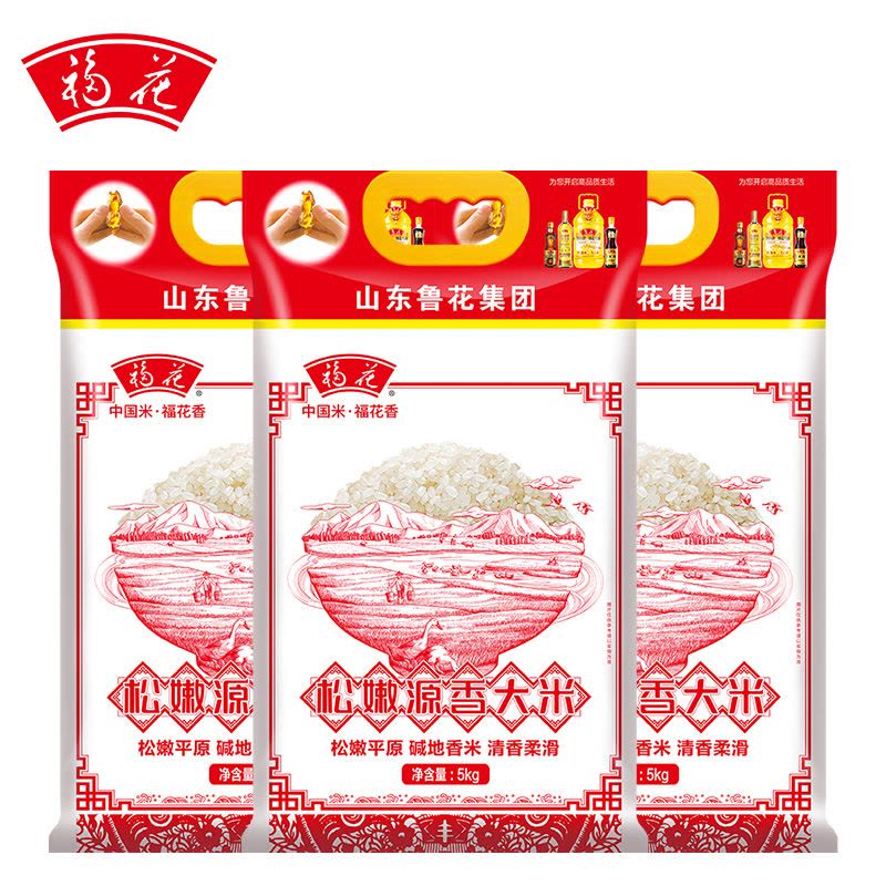 福花松嫩源香大米5KG*3 东北大米 鲁花出品 鲁花大米 长粒香米 五常米 粳米 软糯香甜 当季新米图片