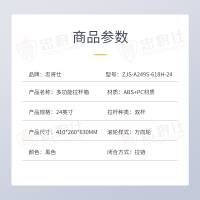 忠将仕 多功能拉链款行李箱轻便拉杆箱万向轮旅行密码箱 黑色24英寸 ZJS-A249S-618H-24