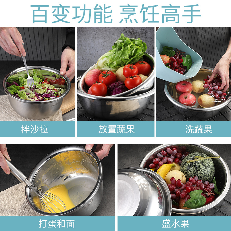 不锈钢盆洗菜盆调料盆 加大加厚不锈钢面盆 60CM