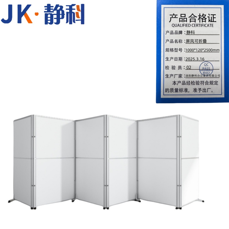 静科屏风 屏风可折叠1000*120*2500mm张