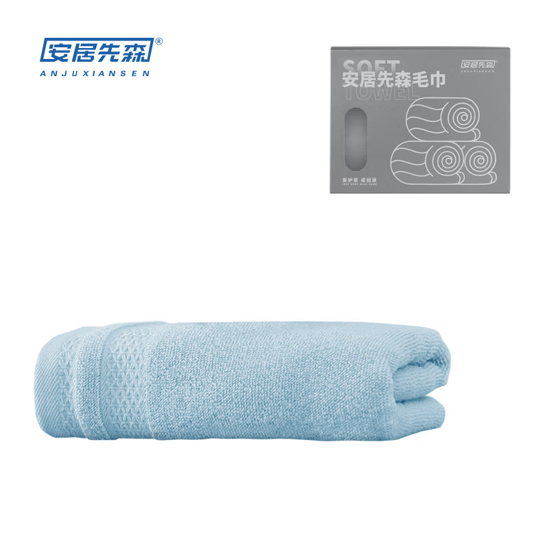 安居先森甄选纯棉毛巾两用34*72cm 蓝色(条)高清大图