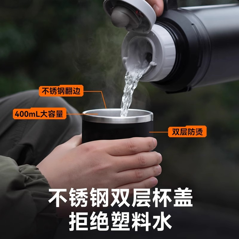 苏泊尔(SUPOR)长效保温壶大容量户外暖瓶热水壶车载不锈钢便携保温杯