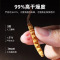 庄民 冬虫夏草 龙凤礼盒装 冻干高洁净 高品质精选 4条/g 优级 层层筛选饱满无断草送老人领导滋补品1克