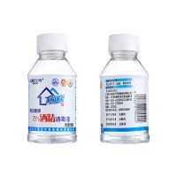 75%酒精消毒液 100ml（赠品勿拍）