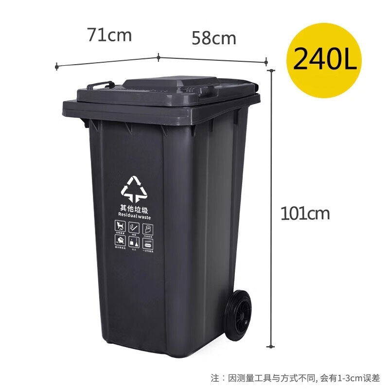 鑫金虎 环卫垃圾桶加厚可挂车分类大号物业户外桶挂车240L四色可选高清大图
