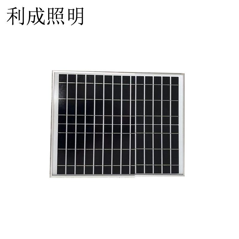 利成照明 太阳能板 LC1200图片