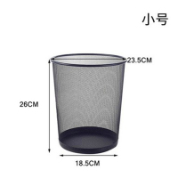 铭威盾加厚铁网垃圾桶家用金属防锈垃圾篓办公室铁丝网废纸篓无盖小号(9L)