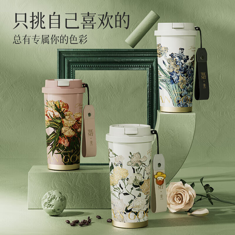 格沵 致敬梵高系列闪耀咖啡杯 GE-MET23-B75 玫瑰 500ml高清大图