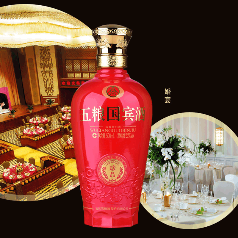 五粮液　白酒 五粮液68度250ml 单瓶装浓香型白酒【价格图片品牌报价】-苏宁易购