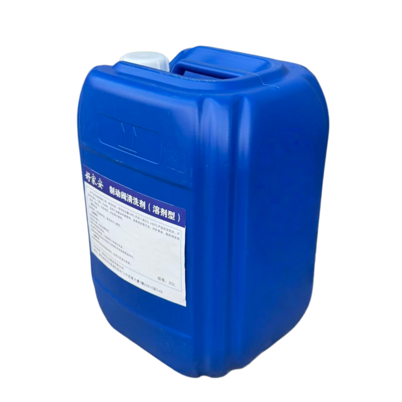 好家安 制动阀清洗剂(溶剂型) 20L 桶高清大图