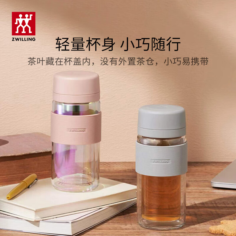 双立人 双层玻璃茶滤杯310ml 灰色1026353高清大图