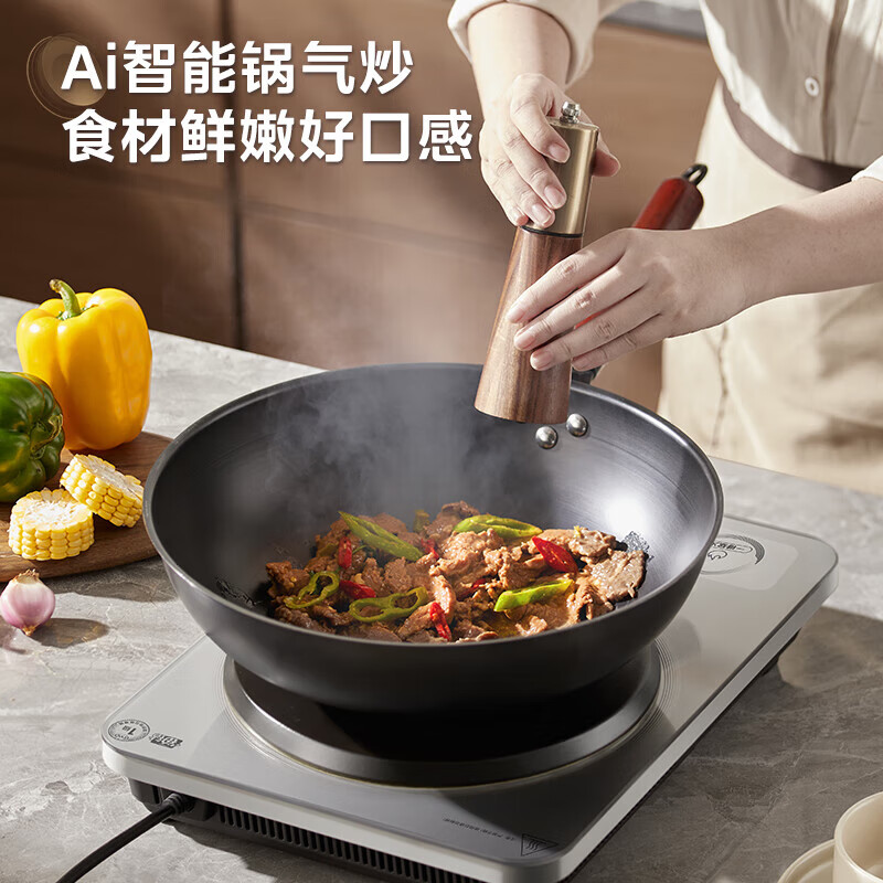 美的(Midea)火旋风平凹面3500W铂钻电磁炉电陶炉家用电磁炉 MC-E35C13高清大图