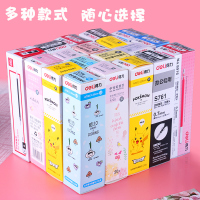 得力(deli) 笔芯 中性笔芯头水笔芯替芯系列1盒 0.5mm黑色-子弹头 S760
