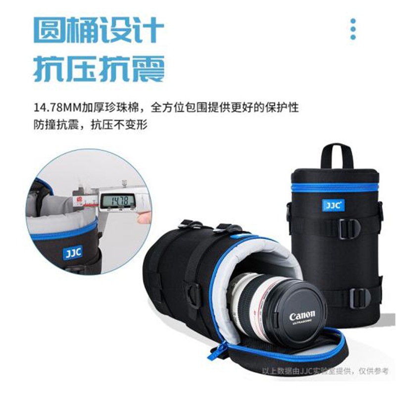 JJC 相机镜头包 收纳保护桶腰包 单反镜头袋 DLP-6II 适用佳能长焦70-200 F2.8 100-400