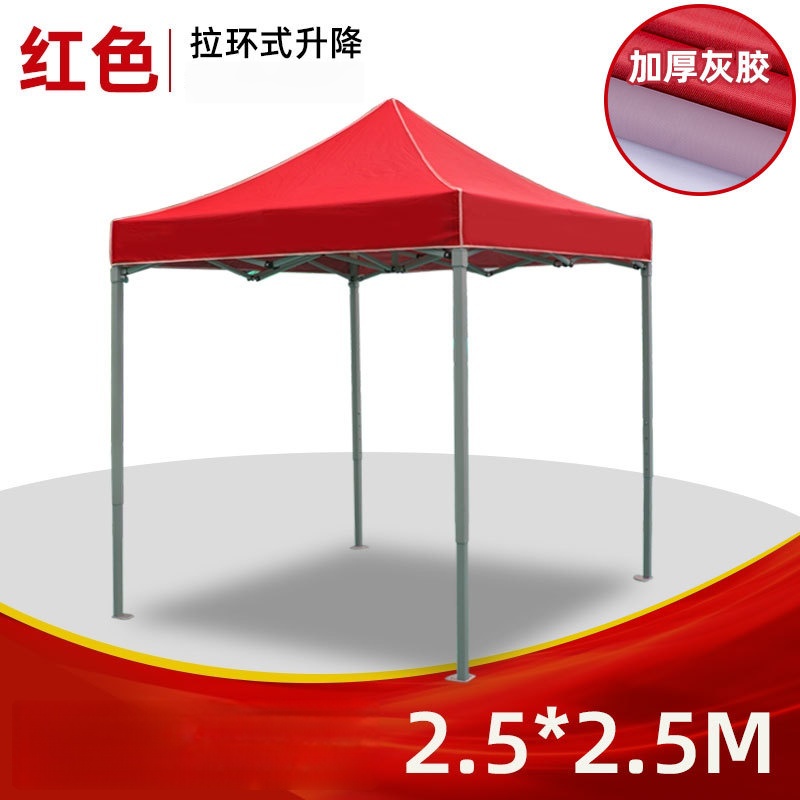 晨磊遮阳棚2.5*2.5m/个高清大图