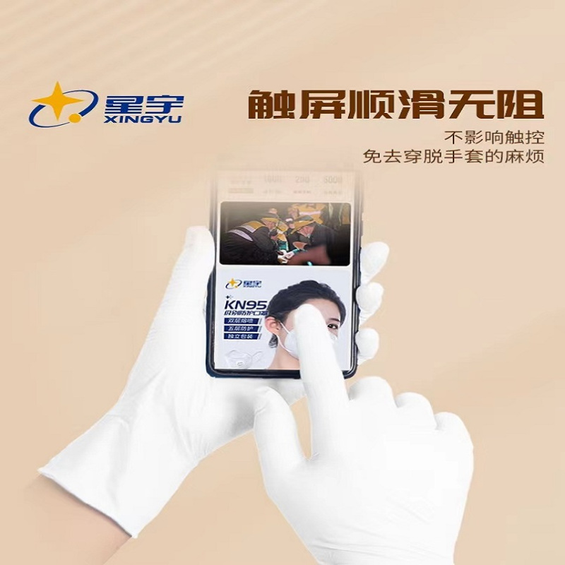 一次性PE检查手套