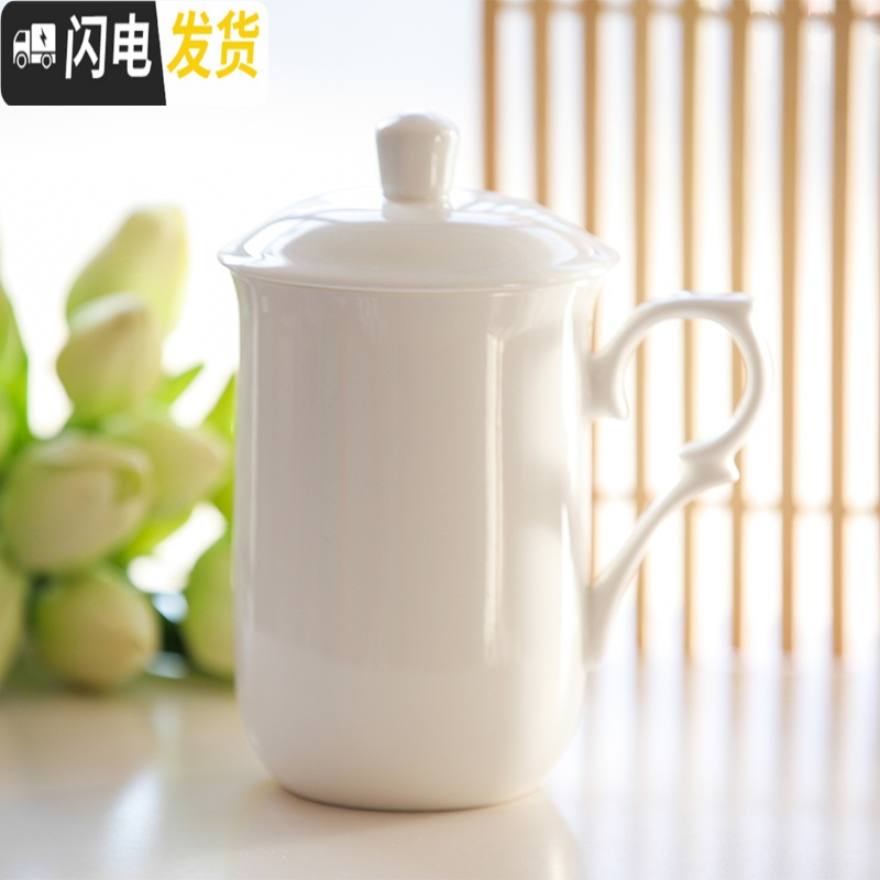 三维工匠骨瓷盖杯陶瓷杯子带盖水杯早餐简约个性马克杯大容量办公室茶杯