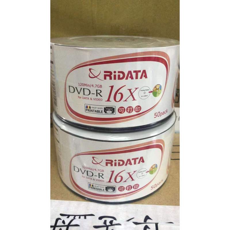 定制DVD光盘 光盘胶印丝印 光盘刻录 编号光盘定制 4.5G(2000张起售)