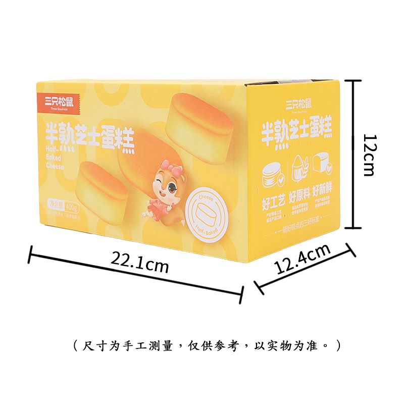 三只松鼠半熟芝士蛋糕休闲烘焙面包半熟芝士蛋糕400g*3盒
