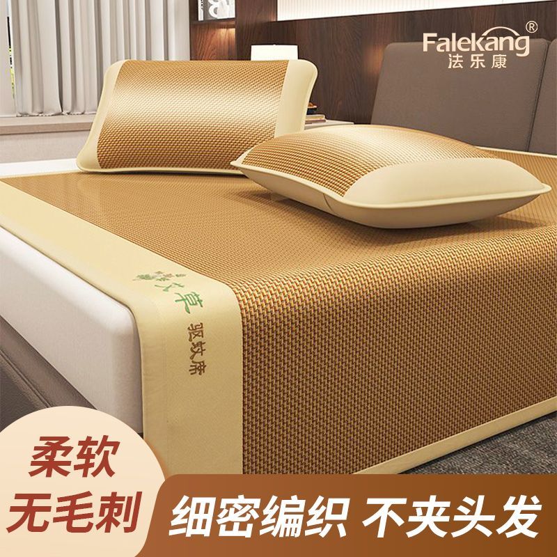 凉席冰丝家用夏季新款冰丝宿舍单人竹席藤席凉席三件套高清大图