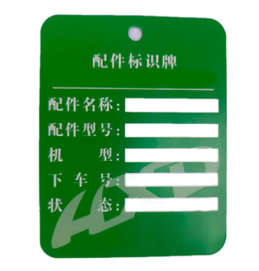 众恒丰 铜版纸 标识标牌 7*9cm/张高清大图