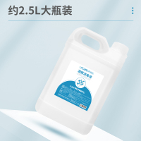 莱弗凯(LFCare)消毒护理酒精消毒液(5L)杀菌消毒家用消毒酒精杀菌速干大容量装5L免洗手速干消毒液