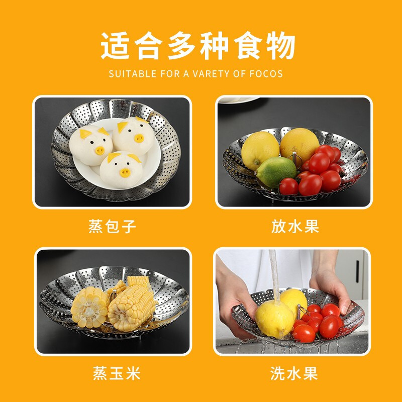 拜杰（Baijie）不锈钢蒸笼架 多功能蒸笼屉可伸缩折叠拆卸蒸格家用隔水蒸盘馒头蒸架蒸屉