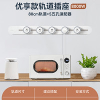 西门子优享 灰色-800mm+5个五孔