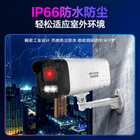 海康威视(HIKVISION)监控摄像头200万poe供电AI人形侦测红外夜视50米室外监控器B12HV3-IA 4MM