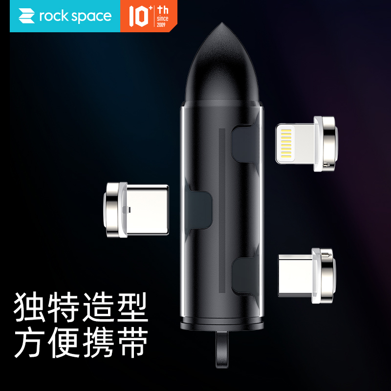 洛克(ROCK SPACE) 磁吸3A快充编织数据线 苹果华为小米OV通用 安卓type-c苹果通用