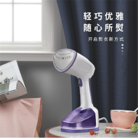 龙的（longde） 手持挂烫机LD-GT30A