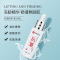 仁和匠心玻色因抗皱修护液30ml