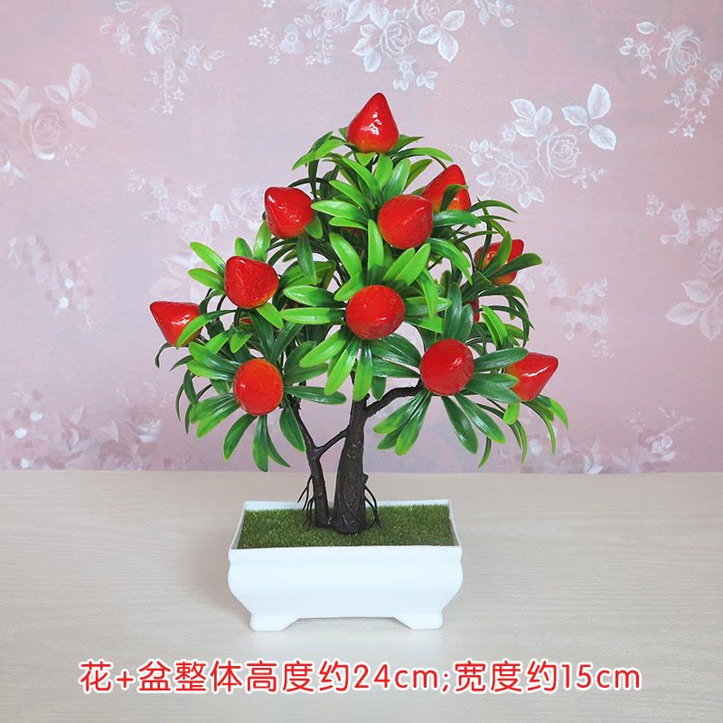 客厅餐桌面塑料假花仿真花套装饰品家居盆栽小摆件室内摆设花艺K0|石盆+长春树黄色图片