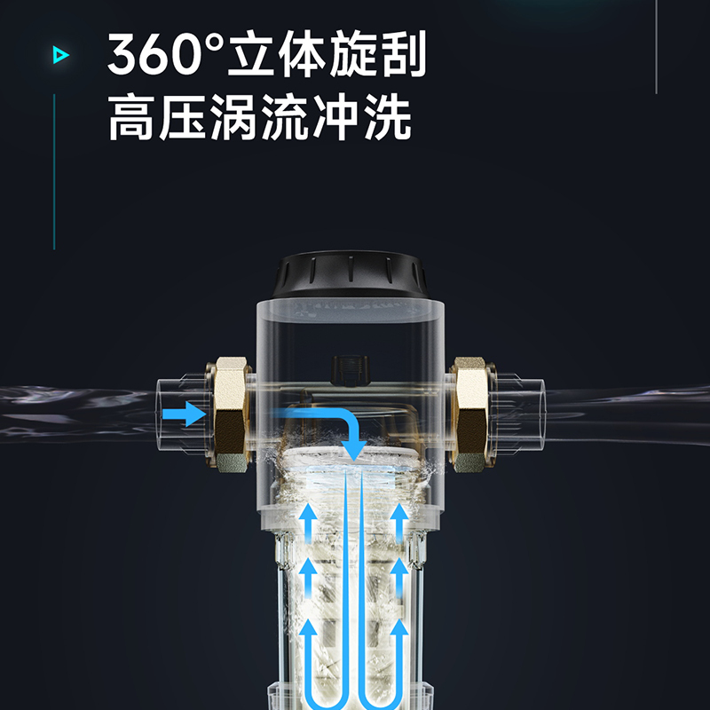 艾美特净水器前置过滤器 家用全屋过滤大户型6吨大流量一键自动清洗 双层不锈钢滤网过滤AQ06