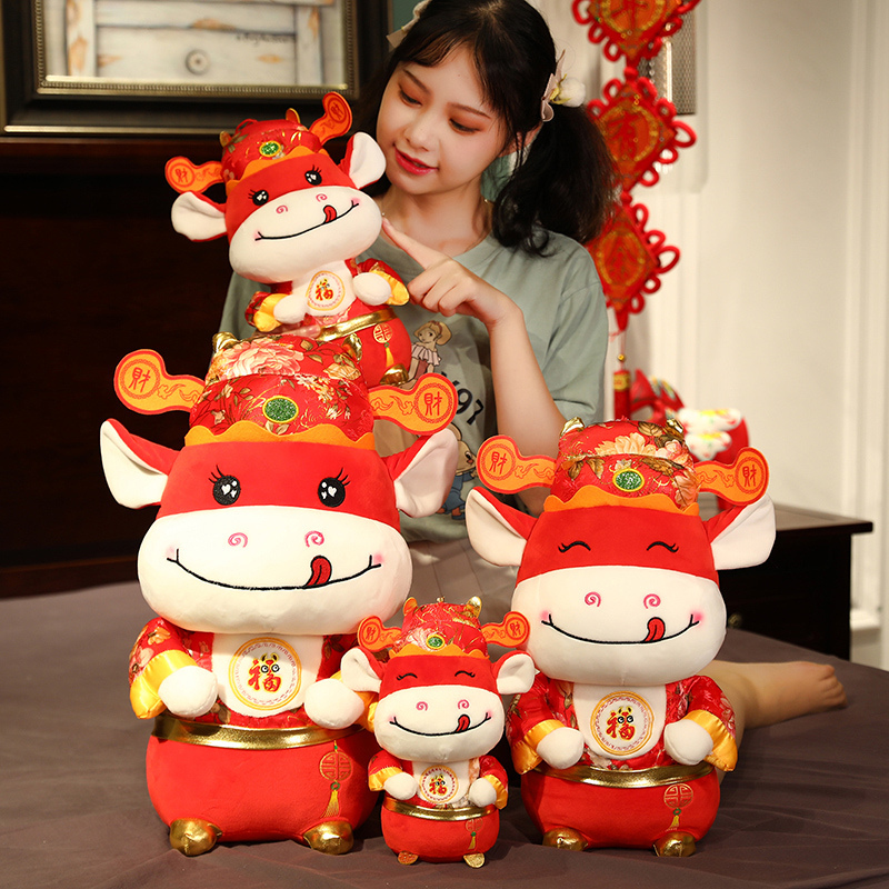 牛年吉祥物毛绒玩具生肖牛公仔可爱奶牛玩偶布娃娃公司年会小礼品