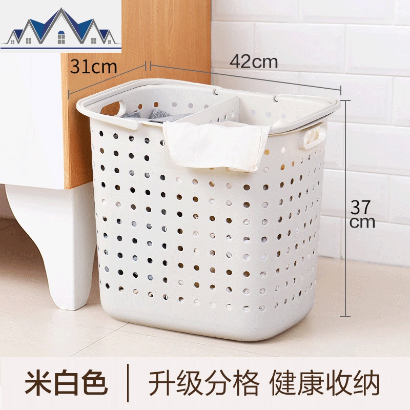 脏衣篮洗衣娄玩具衣服收纳筐家用塑料篓子卫生间篓桶宿舍寝室 三维工匠收纳篮 米白色磨砂大号米白色