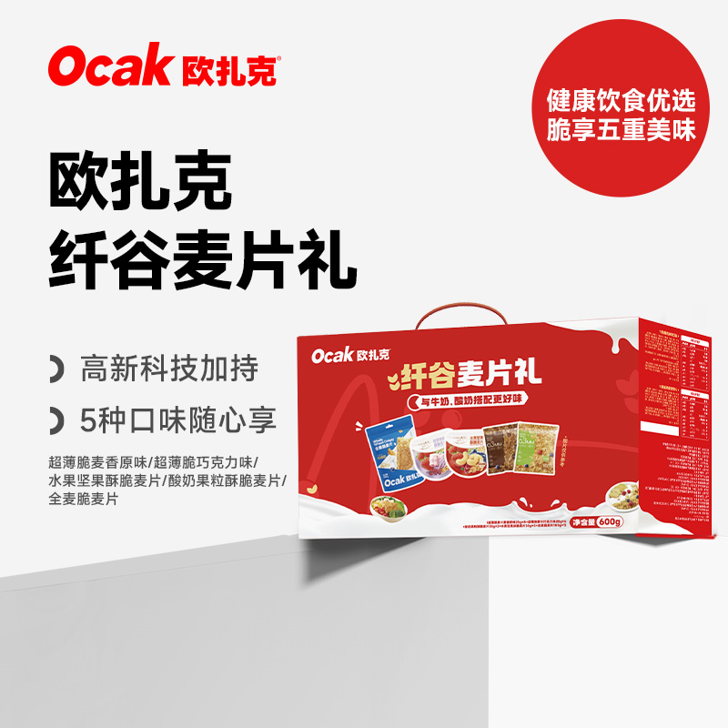 欧扎克 纤谷麦片礼 600g