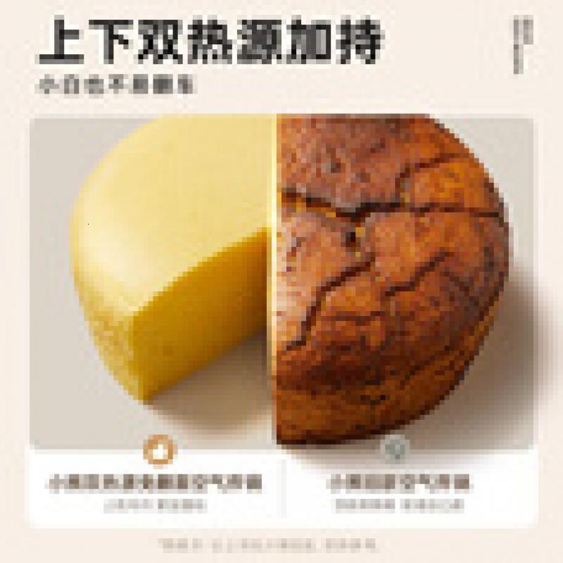 小熊(Bear)空气炸锅 不用翻面双热源立体穿透加热全自动5L实用大容量可视智能炸烤箱一体机QZG-N20L5高清大图
