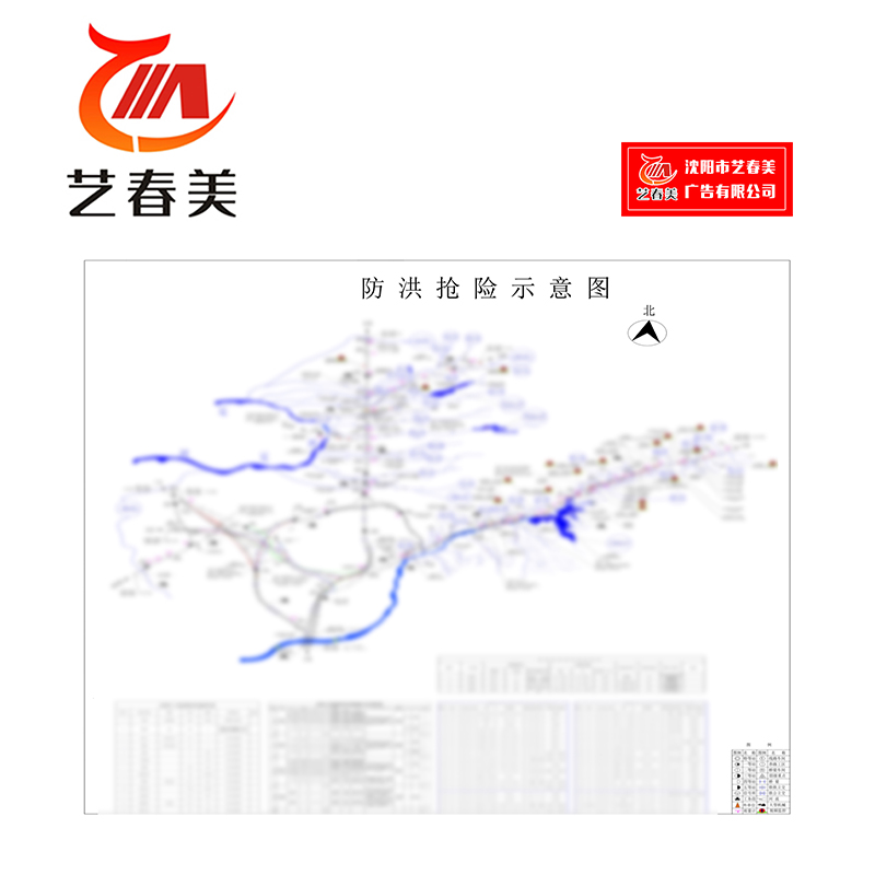艺春美 图纸彩打复印 A1 计价单位:张高清大图